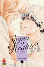 Sogno o realtà? - Yume ka Utsutsu ka